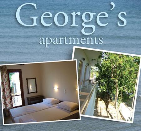 George'S Apartment Ajía Marína Szoba fotó